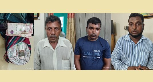 বিদেশী মুদ্রার প্রলোভন দেখিয়ে প্রতারণা : গ্রেফতার-৩