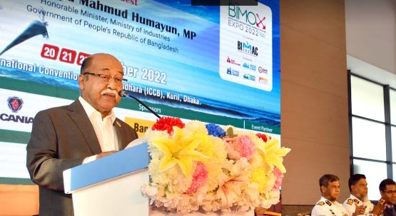 সুনীল অর্থনীতির সম্ভাবনা কাজে লাগাতে হবে: শিল্পমন্ত্রী