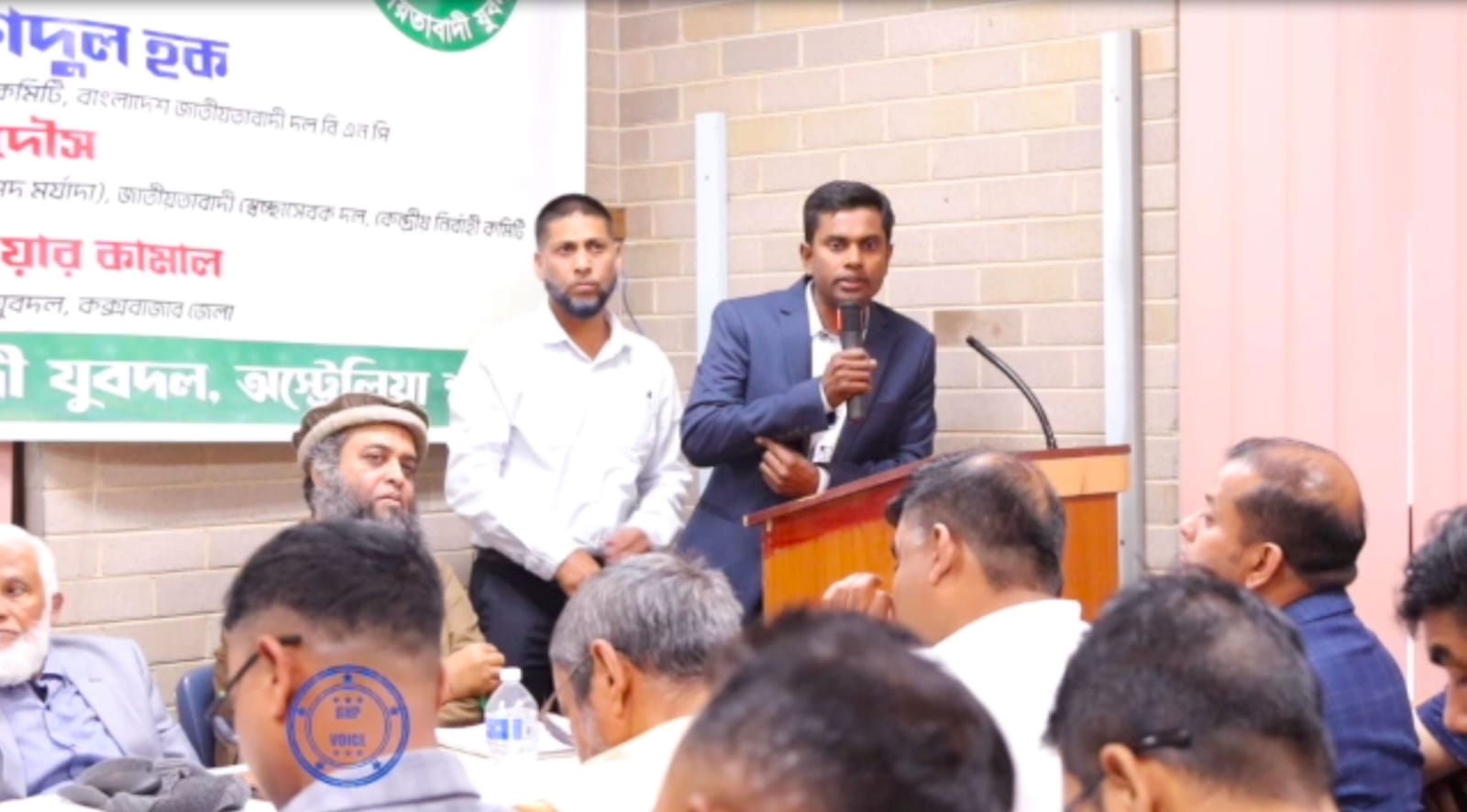 The 46th founding anniversary of the Bangladesh National Youth Party is celebrated in Australia