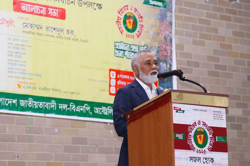 National Revolution and Solidarity Day Observed in Australia