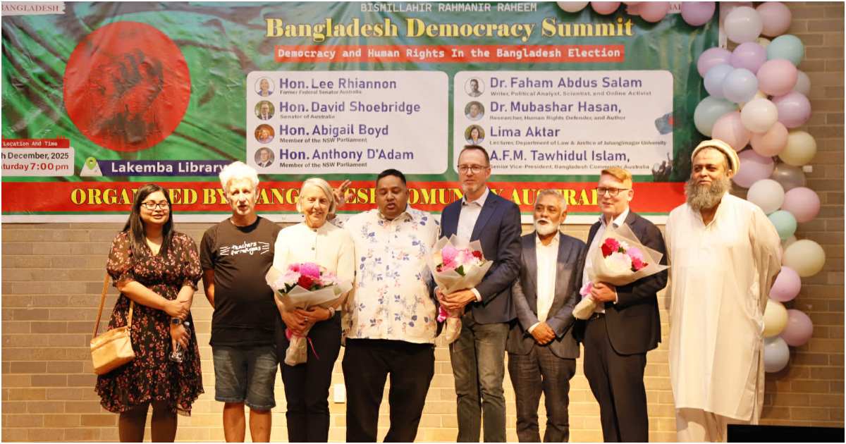Call to Ensure Tarique Rahman’s Security at ‘Bangladesh Democracy Summit 2025’ in Sydney