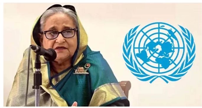 শেখ হাসিনাকে ফিরিয়ে দেওয়ার বিষয়ে যা জানাল জাতিসংঘ