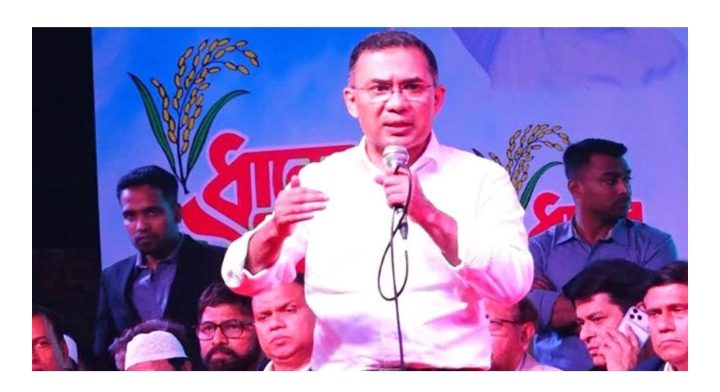 ভোট চুরি করে পালিয়েছে এক পক্ষ, যড়যন্ত্র করছে আরেক পক্ষ: তারেক রহমান