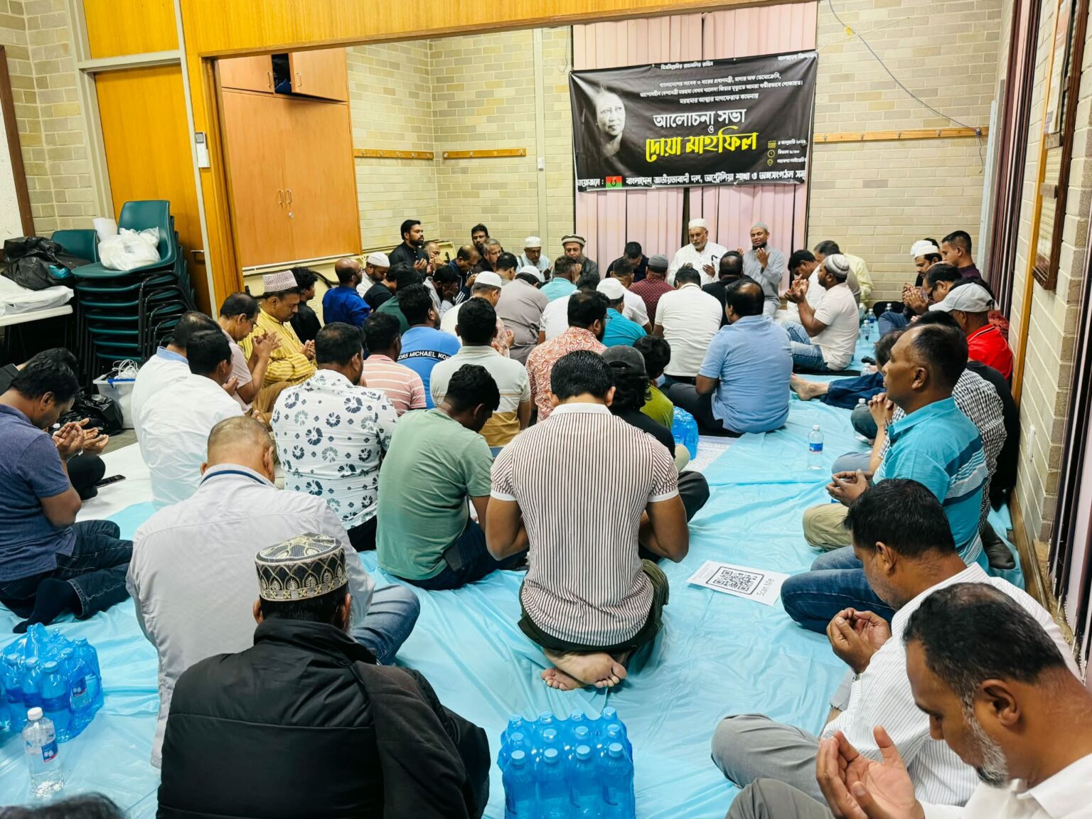 Prayer Gathering and Discussion Meeting Held in Australia Seeking Eternal Peace for Khaleda Zia