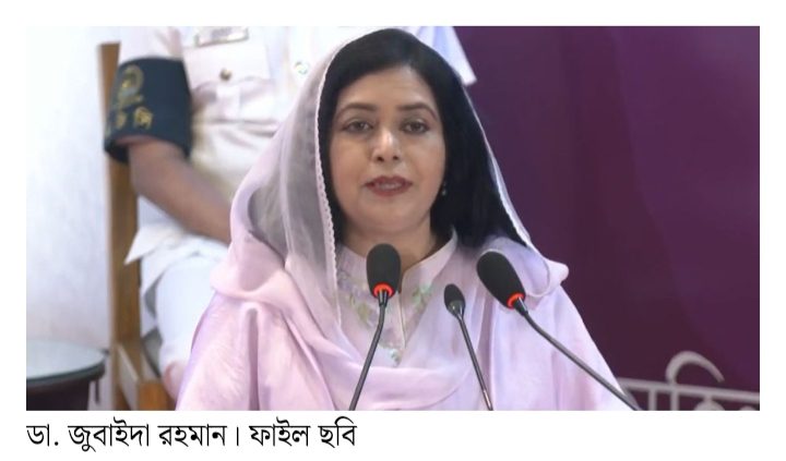 সবার প্রয়োজন অনুযায়ী চিকিৎসাসেবা নিশ্চিত করবে সরকার ডা. জুবাইদা রহমান
