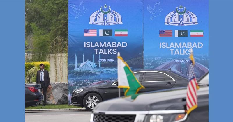 ইসলামাবাদে প্রথমদিনের আলোচনা শেষ করল যুক্তরাষ্ট্র-ইরান