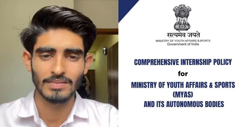 মুসলিম শুনেই ভারতের সরকারি ইন্টারভিউ বোর্ড থেকে বাতিল