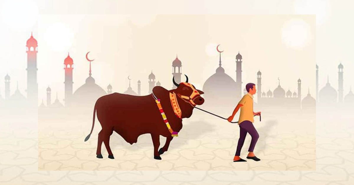 ঈদুল আজহা কবে, জানা গেল