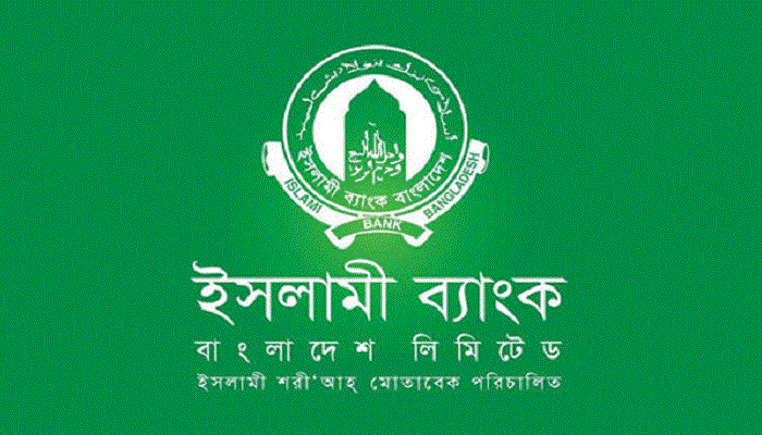বাংলাদেশ ব্যাংক কেন ব্যর্থ হচ্ছে ইসলামী ব্যাংককে সামলাতে?