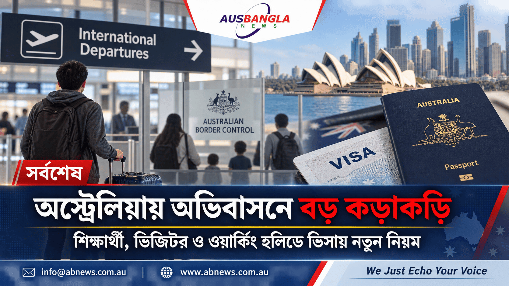 অস্ট্রেলিয়ায় অভিবাসন নীতিতে বড় কড়াকড়ি: শিক্ষার্থীর পরিবার আনা সীমিত, ভিজিট ভিসায় বন্ধ হবে ‘ভিসা হপিং’